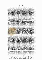 包法利夫人（1994 PDF版）