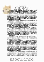 曾卓散文（ PDF版）