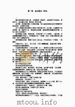 大阵仗（ PDF版）