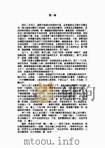 迎春花（1962 PDF版）