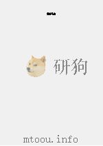 雪落马蹄  下（1997 PDF版）