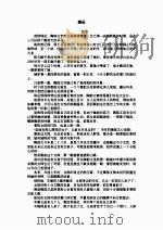 张宇作品（ PDF版）