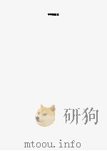 中华民国史  第1卷  下（ PDF版）
