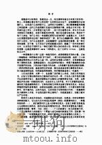 小爱大德（1997 PDF版）