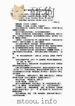 武当一剑  上（1999 PDF版）