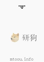 岳小钗（中）（1996 PDF版）