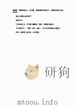 特殊使命—新007惊险小说系列（1998 PDF版）