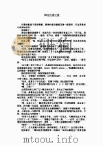 张卓作品（ PDF版）