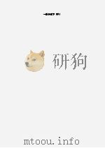 一剑小天下  中（1996 PDF版）