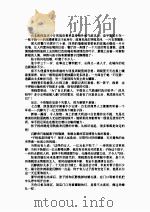 永远最爱你（ PDF版）