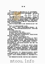 爱情躲猫猫（ PDF版）