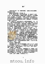完美情人（ PDF版）