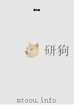 雪山飞虹（1997 PDF版）