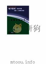 一点通生活小窍门（1993.7 PDF版）