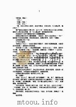 拥抱爱神（ PDF版）