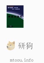 我是刘绍堂（1996 PDF版）