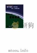 学友文库  哲理诗歌（ PDF版）