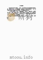 再出手  上（ PDF版）