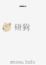 唐五代诗选  2（ PDF版）