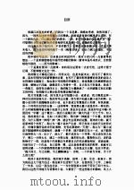 汪曾祺作品（ PDF版）