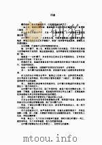 相爱总恨晚（ PDF版）