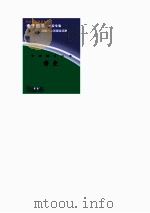 素质教育文库  博爱（1998 PDF版）