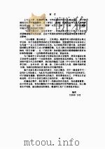 元诗精萃（1992 PDF版）