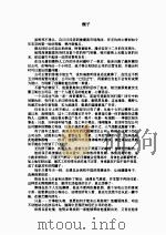 如果我说爱你（ PDF版）