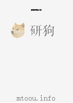 唐五代诗选  3（ PDF版）