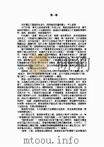 让我为你喝采（ PDF版）