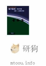 古今决（ PDF版）