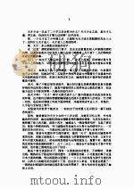 亲爱的，你被我设计了！（1996 PDF版）