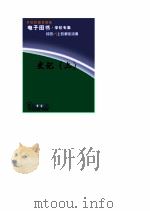 史记  上（1988 PDF版）