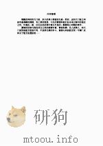 情·仇·缘  中（ PDF版）