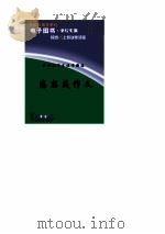全国小学生佳作精选  感想类作文（1997 PDF版）