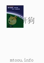 素质教育文库  宽容（1998 PDF版）