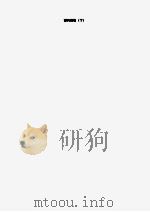 南风真集  下（ PDF版）