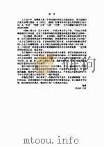 清诗精选（ PDF版）