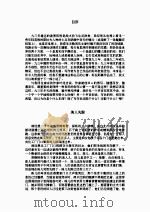 末代爱情故事（ PDF版）