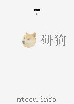 霹雳蔷薇（三）（1999 PDF版）