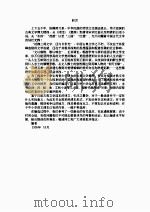 明诗精选（ PDF版）