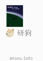 施蛰存七十年文选  1  散文（1996 PDF版）