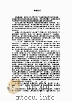 刘墉作品（ PDF版）