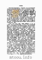 曲品（1998 PDF版）