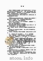 美眉，亲亲（ PDF版）