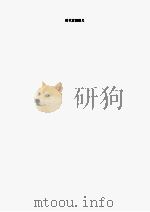 青春的悬崖（1996 PDF版）