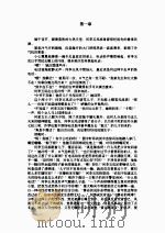 魔人小精灵（ PDF版）