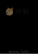 断剑  中（1998 PDF版）
