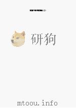 汉魏六朝诗赋精选  2（ PDF版）