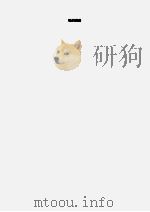 练兵实纪（1999 PDF版）